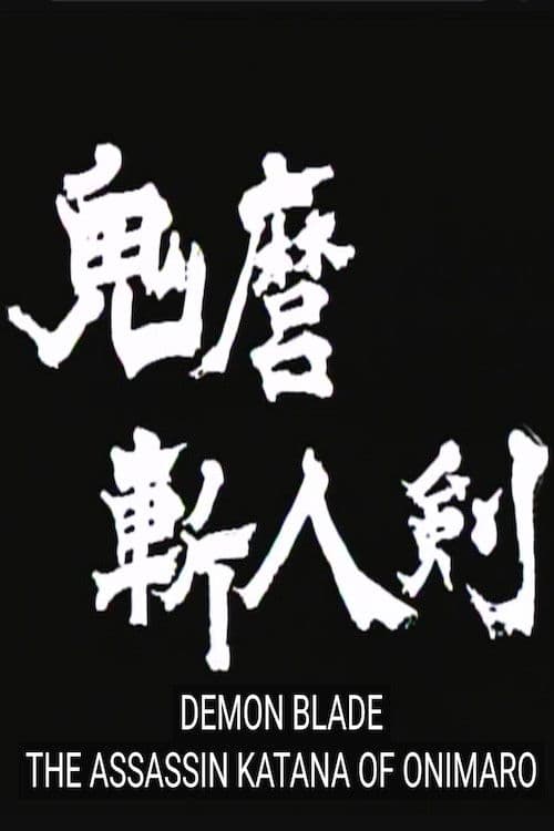 Demon Blade: The Assassin Katana of Onimaro