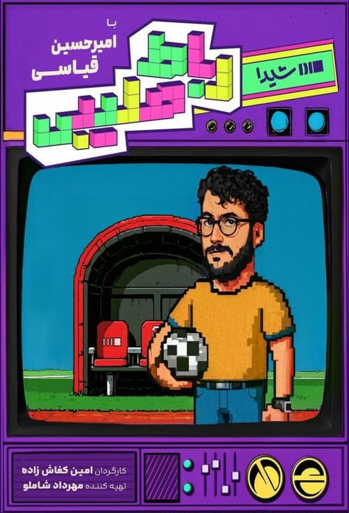 Robat Salibi