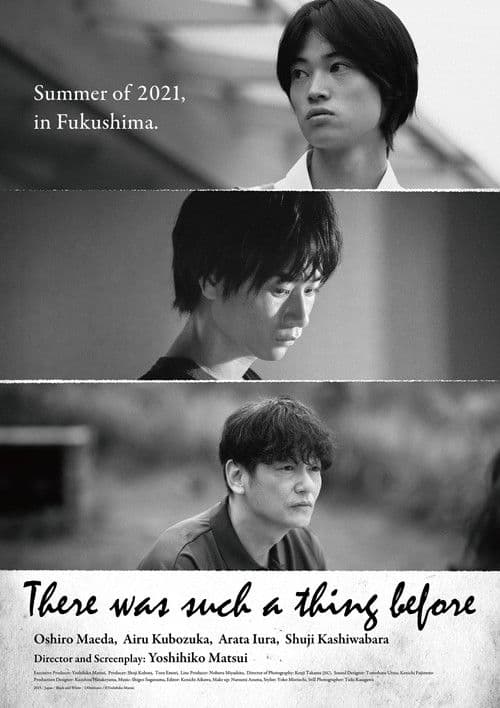 There Was Such a Thing Before