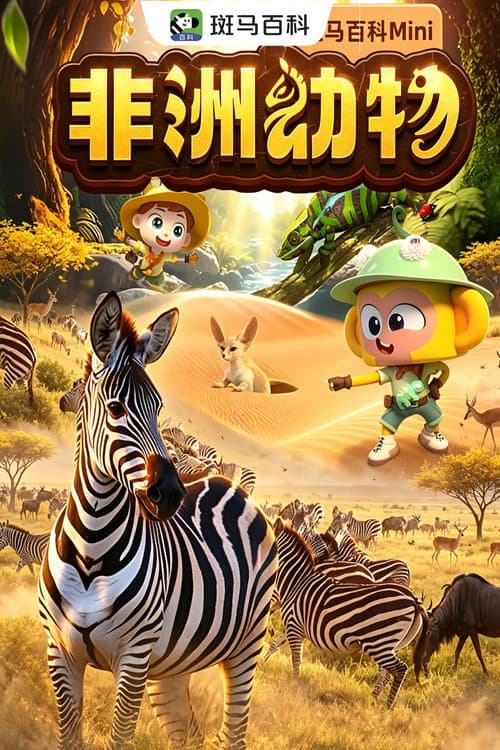 素材流出啦05