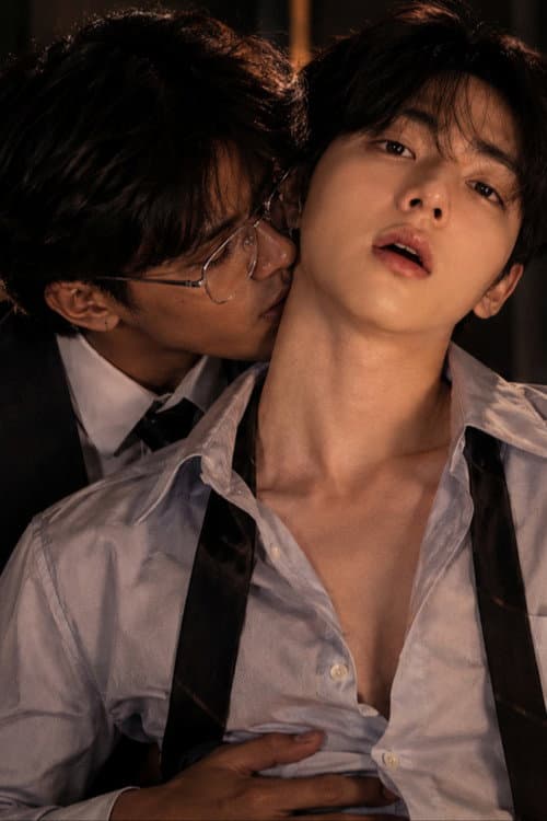 BOUND (바운드)