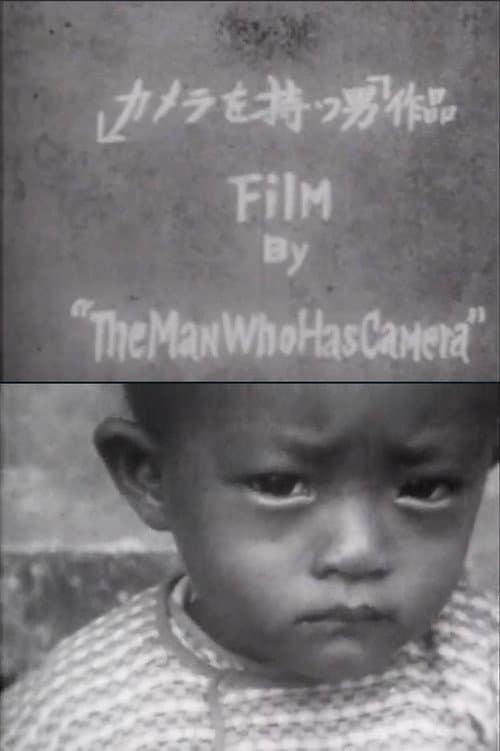 The Man Who Has Camera