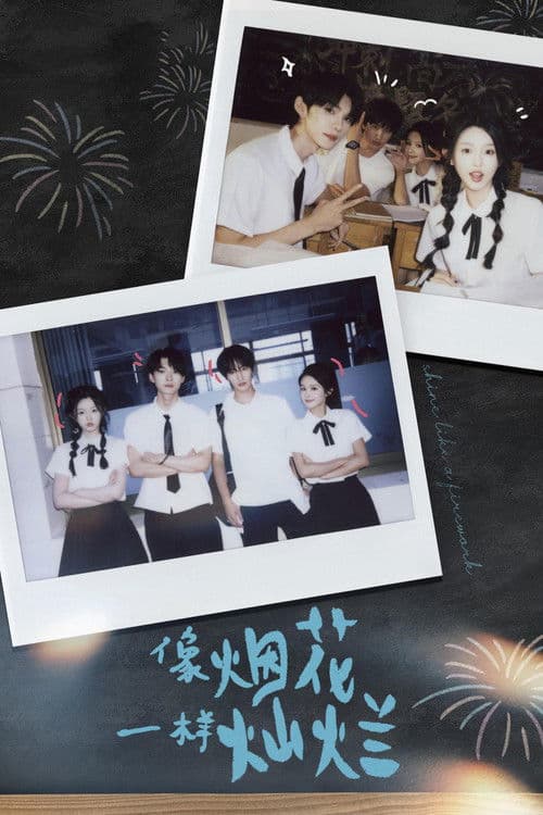 As Brilliant as Fireworks