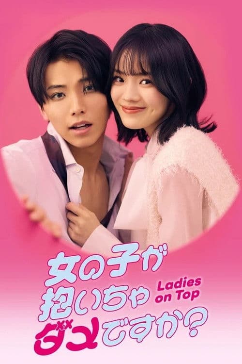 Ladies on Top