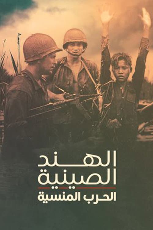وثائقي