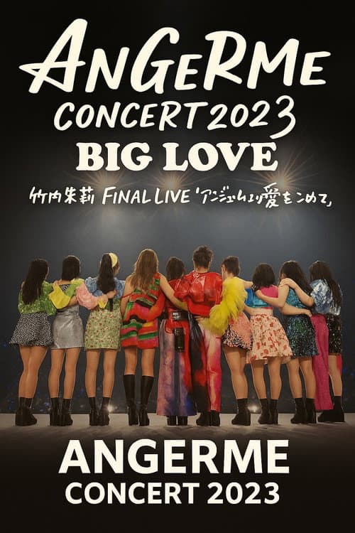 アンジュルム - CONCERT 2023 BIG LOVE 竹内朱莉 FINAL LIVE 「アンジュルムより愛をこめて」