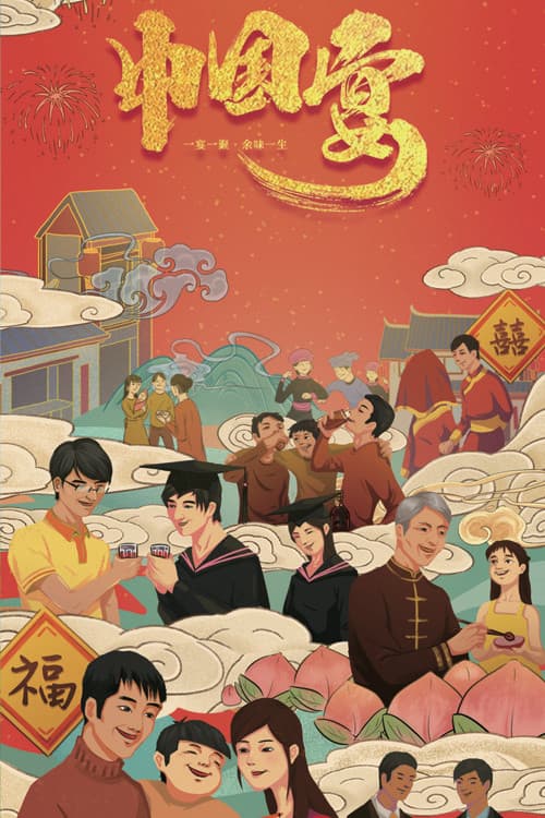 Feast in China