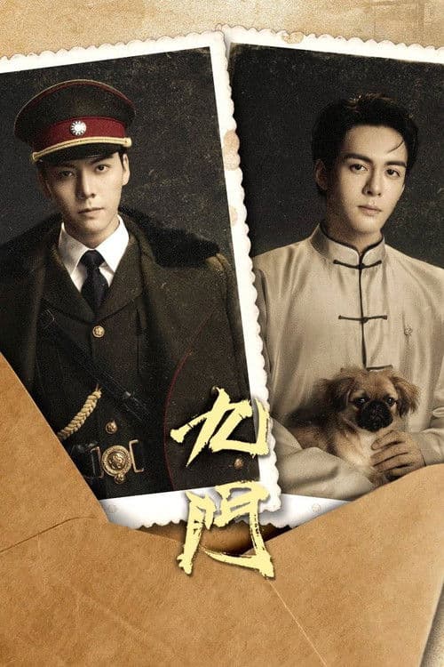 The Mystic Nine against the Coming Storm