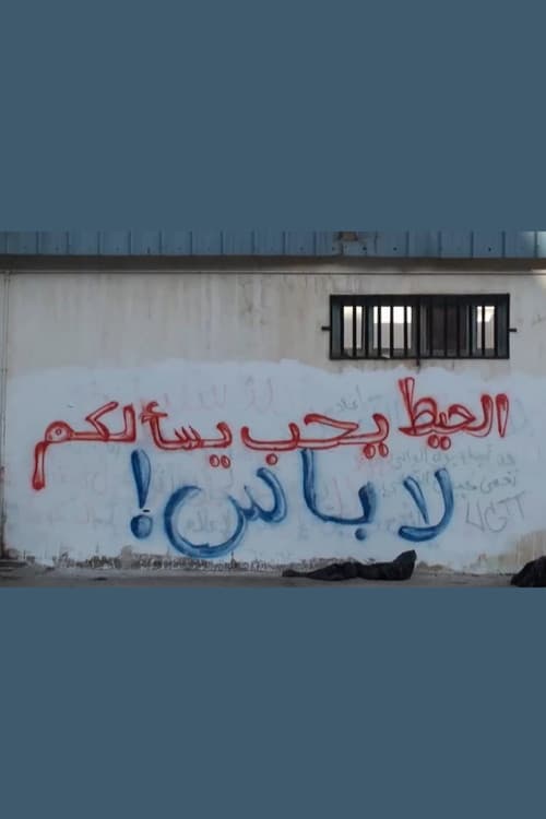 Le Mur Vous Demande : ça Va!