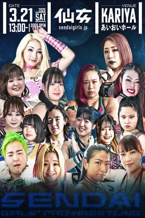 Sendai Girls' Pro Wrestling in Kariya
