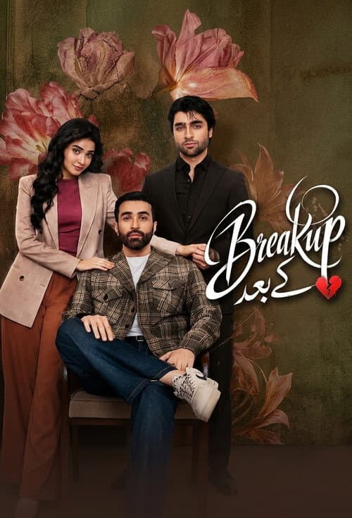 Breakup Kay Baad