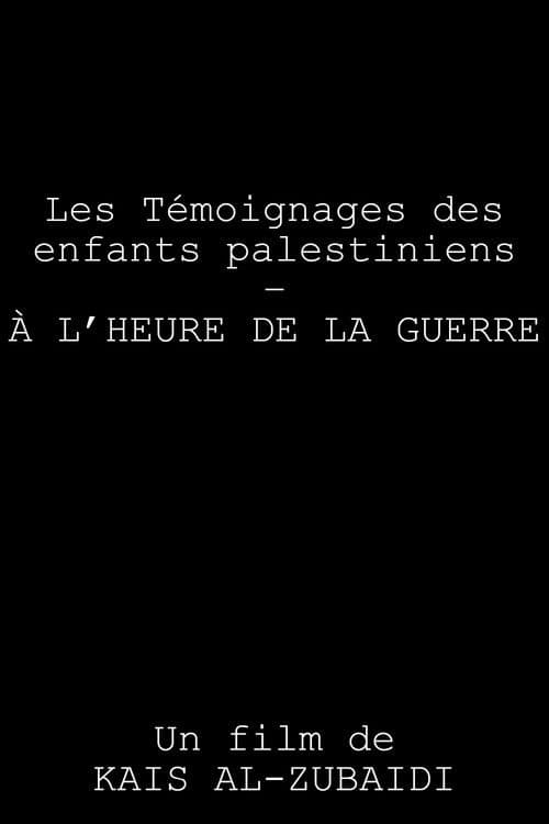 Testimonies of Palestinian Children in Times of War