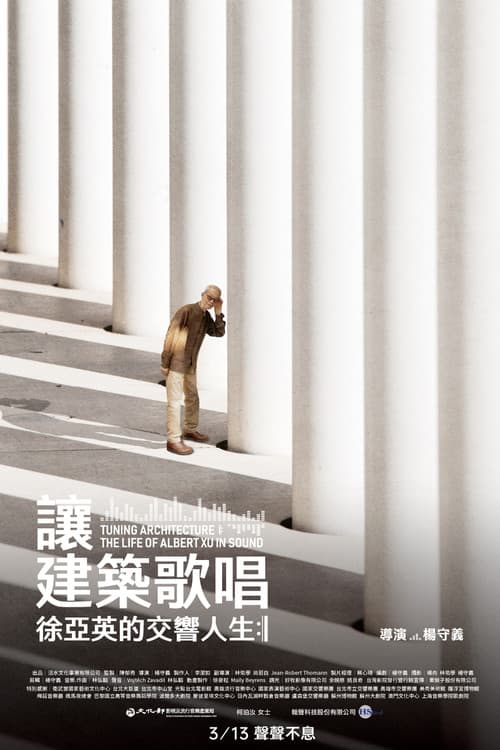 Tuning Architecture: The Life of Albert Xu in Sound