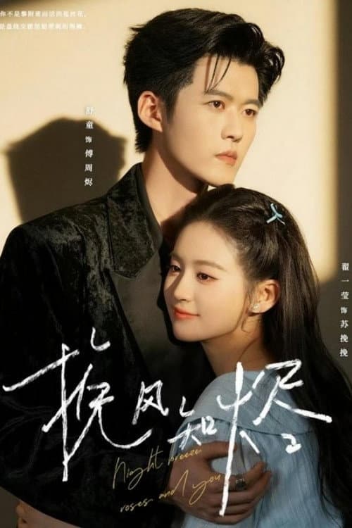 Night Breeze, Roses and You