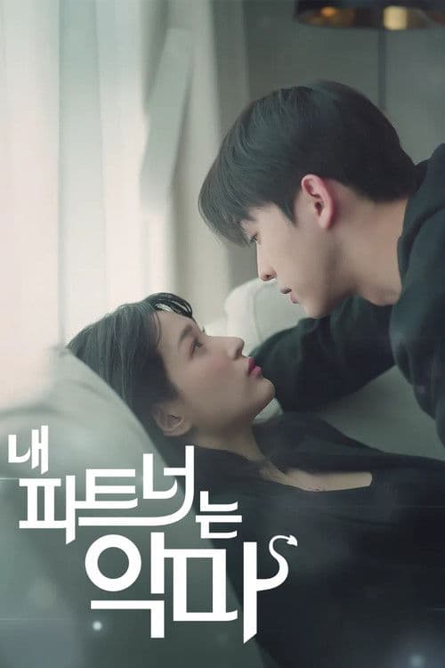 My Partner, the Devil