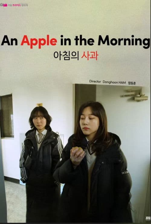 An Apple in the Morning