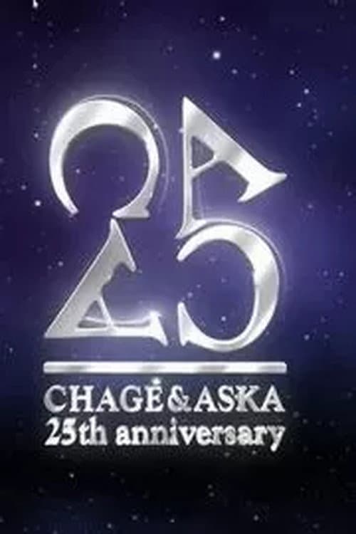 Chage and Aska Concert Tour two-five