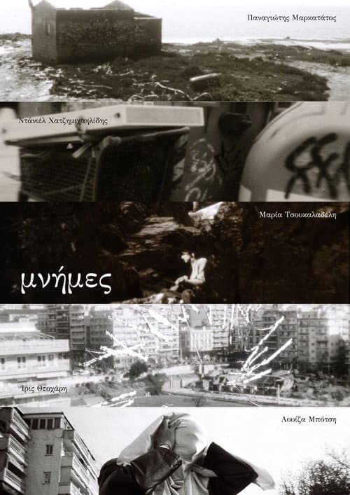 Memories