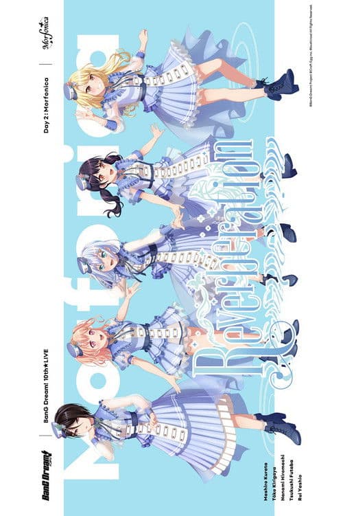 BanG Dream! 10th☆LIVE DAY2：Morfonica「Reverberation」