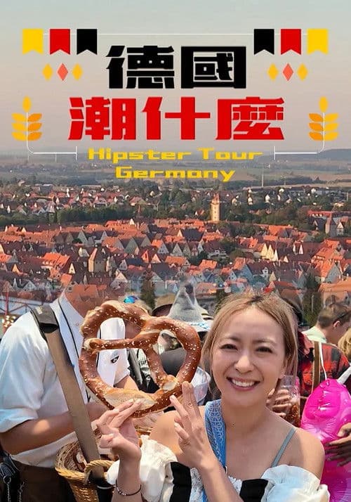 Hipster Tour - Germany