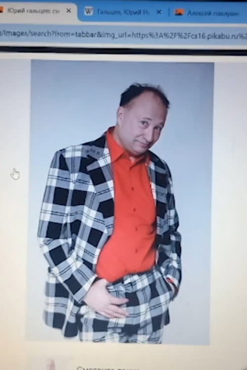 Starring Yuri Galtsev