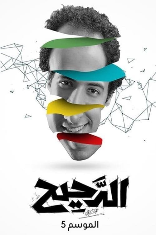 Al Daheeh