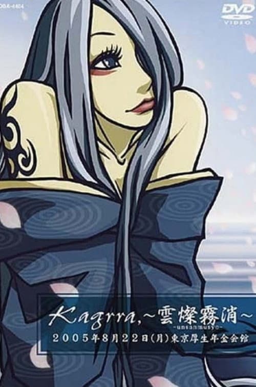 Kagrra, 「雲燦霧消」 Live