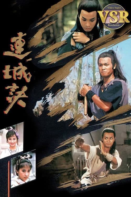 The Deadly Mystery (Digital Remaster)