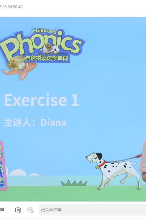 Diana老师精品课