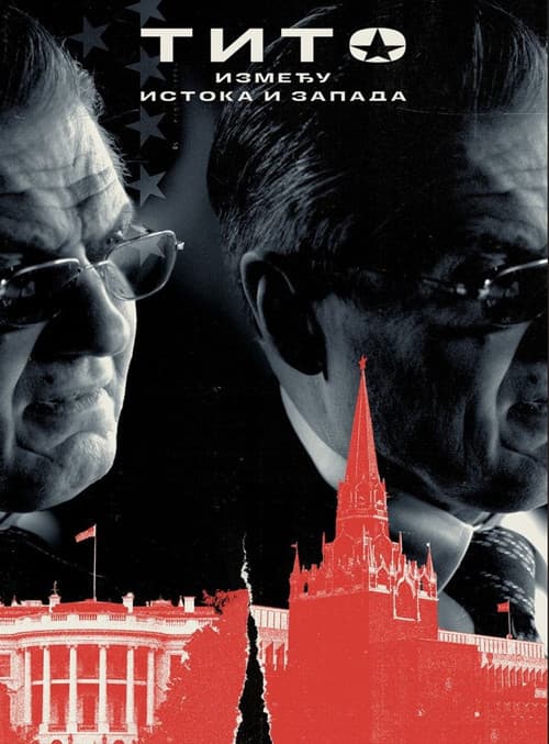 Tito – između Istoka i Zapada