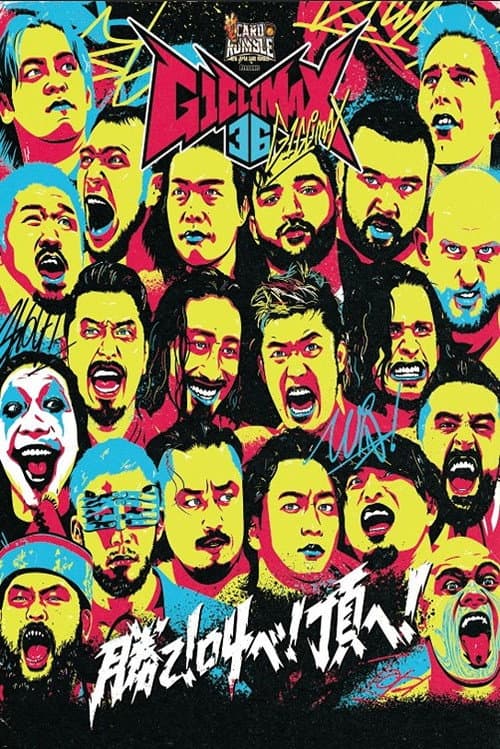 NJPW G1 Climax 36 - Day 16