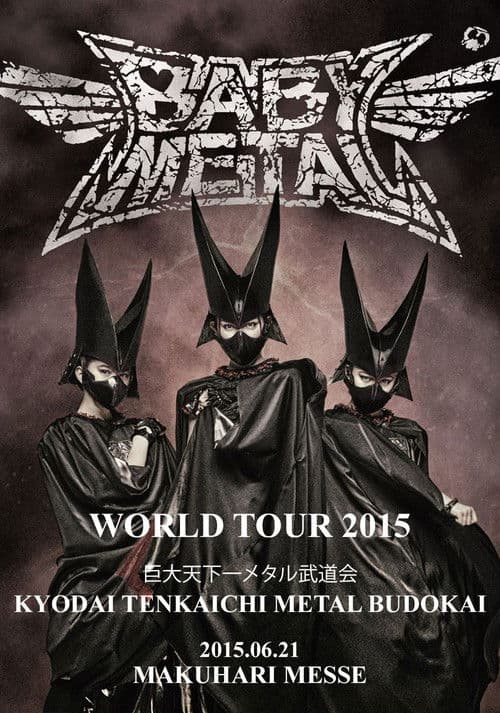 BABYMETAL WORLD TOUR 2015 ~Kyodai Tenkaichi Metal Budokai~