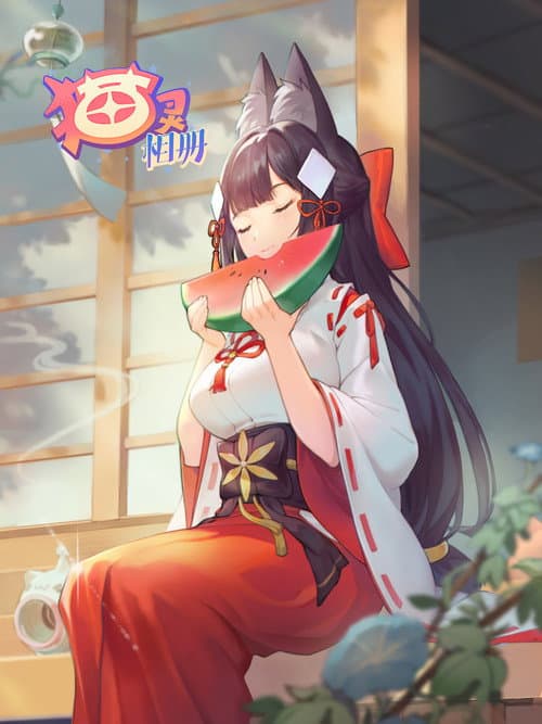 Neko Album