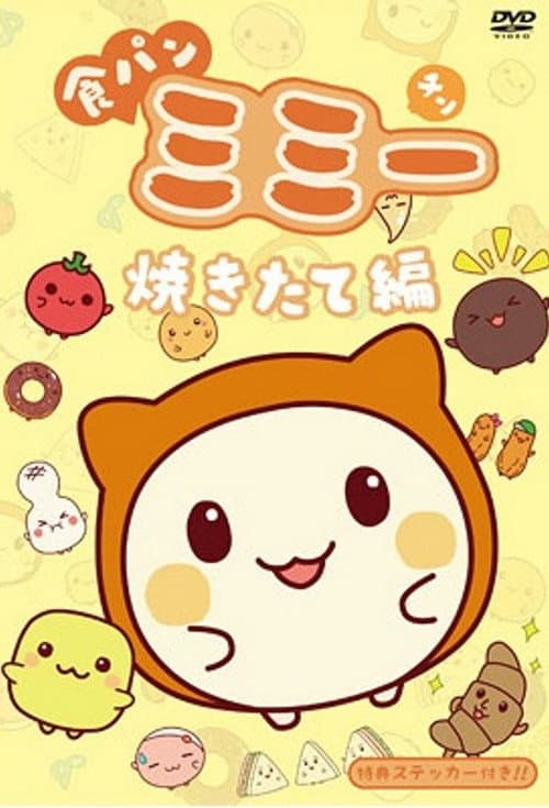 Shokupan Mimi