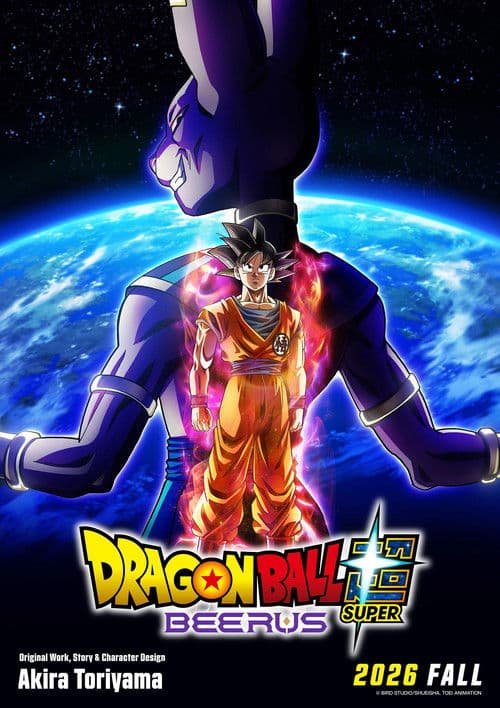 Dragon Ball Super: Beerus