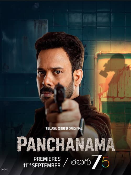 Panchanama