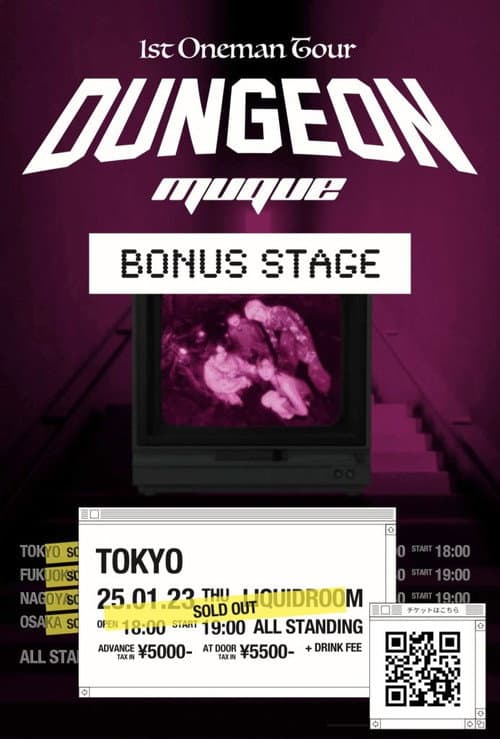 MUQUE - 1st Oneman Tour "Dungeon" ~Bonus Stage~ @ EBISU LIQUIDROOM