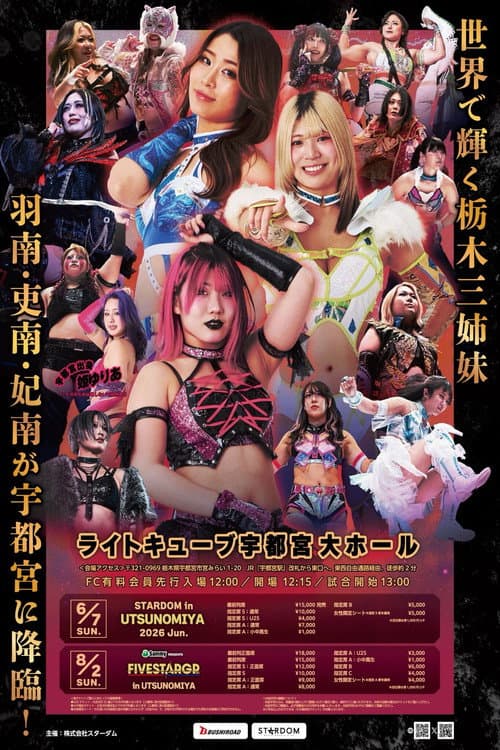Stardom 5★STAR Grand Prix 2026 in Utsunomiya