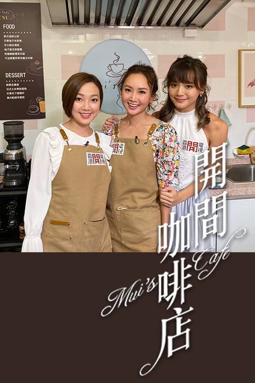 Mui's Cafe