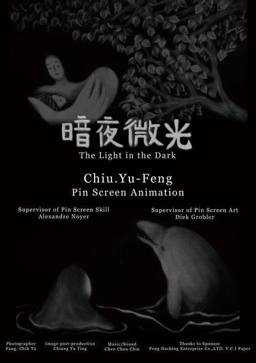 The Light in the Dark