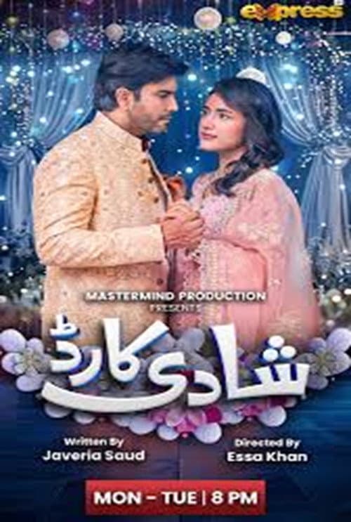 Shadi Card
