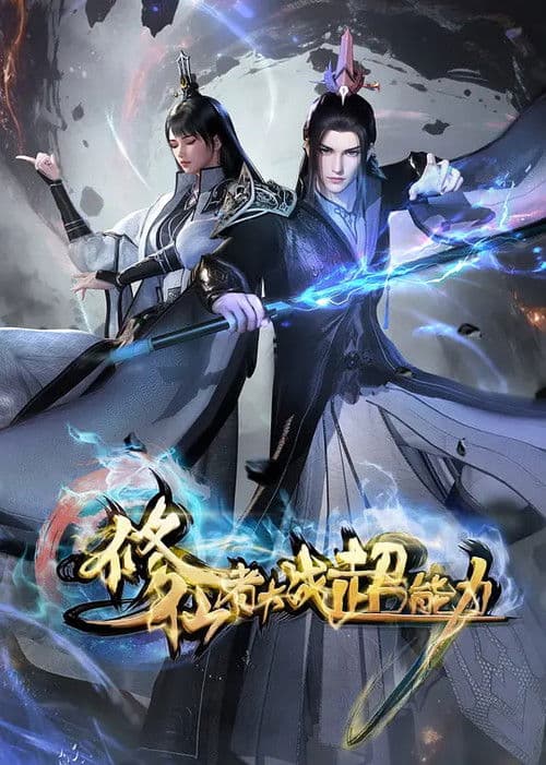 The Immortal VS Superheroes