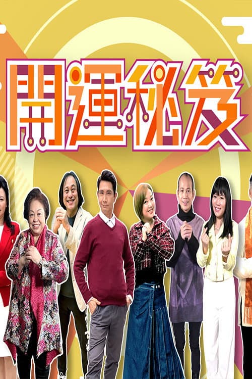 Fortune Secrets