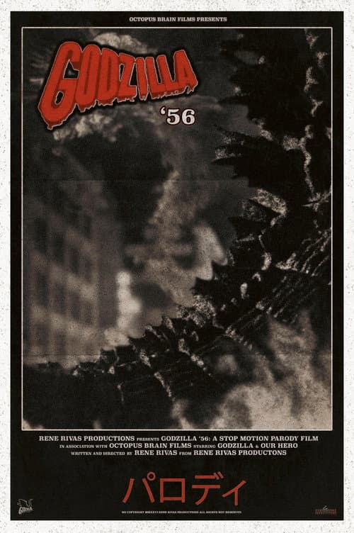Godzilla ‘56