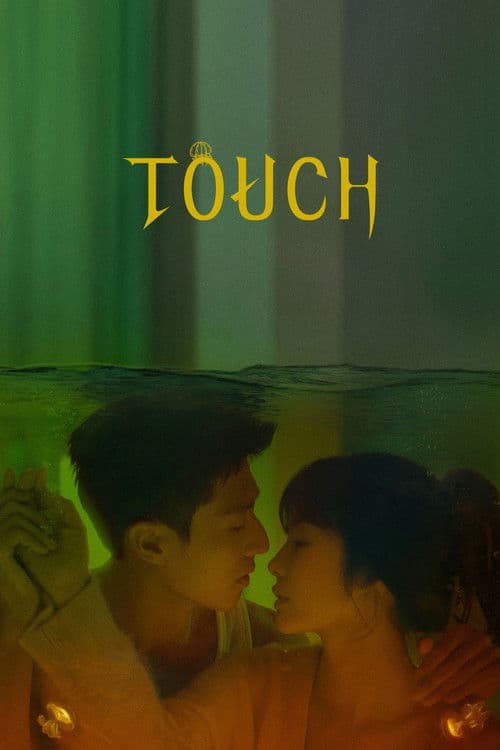 Touch