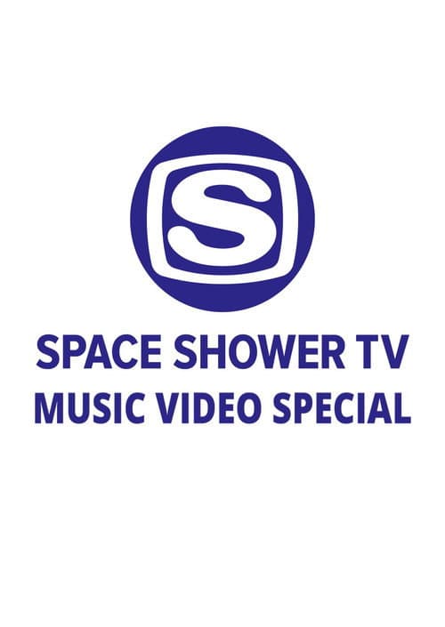 MUSIC VIDEO SPECIAL