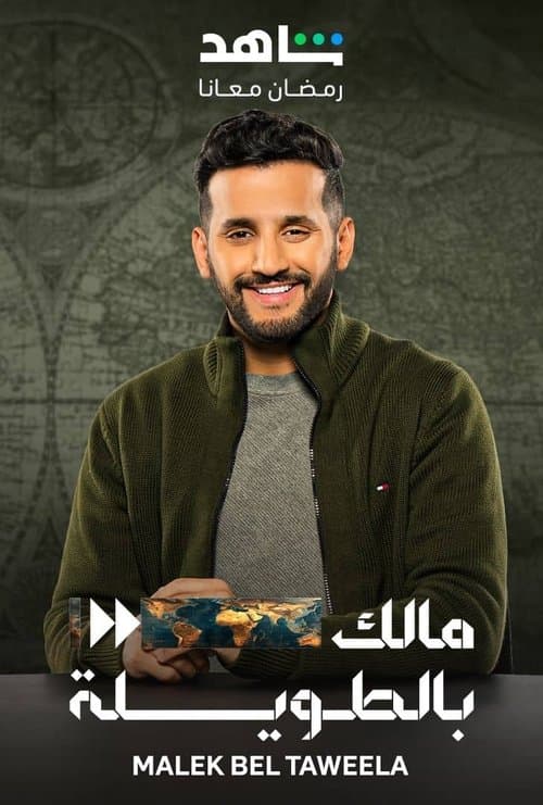 I’ll keep It Brief