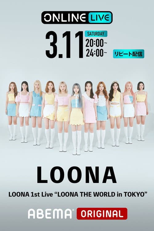 LOONA 1st Live: LOONA THE WORLD IN TOKYO