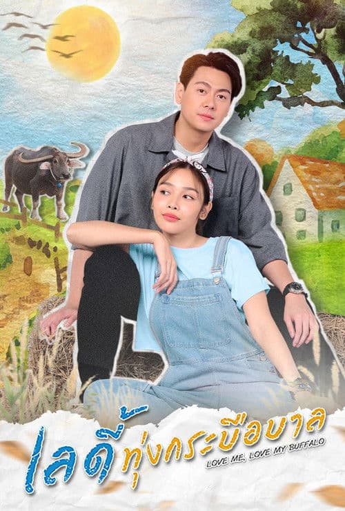 Love Me, Love My Buffalo