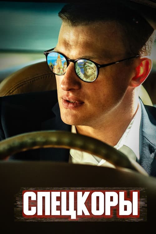 Special Correspondents